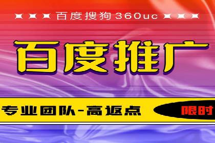 SEM托管公司运营案例精选