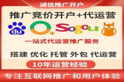 网站SEM托管优化案例：实现客户转化率提升